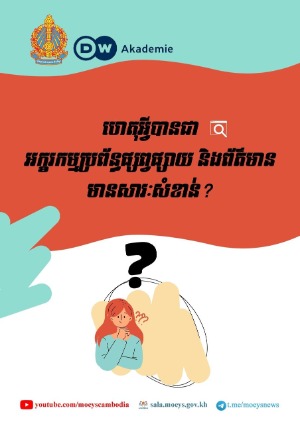 Q2.jpg
